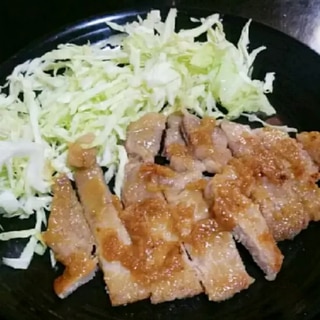 ロース肉のみそ漬け焼き